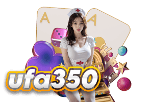 ufa350 แจกเครดิตฟรี