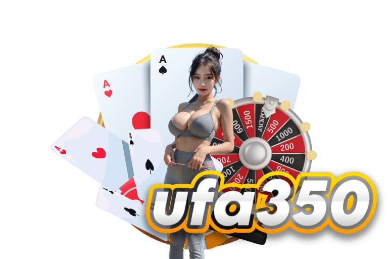เว็บบอล ufa350